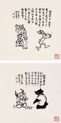 华君武 甲子（1984）年作 漫画（三件） 镜心